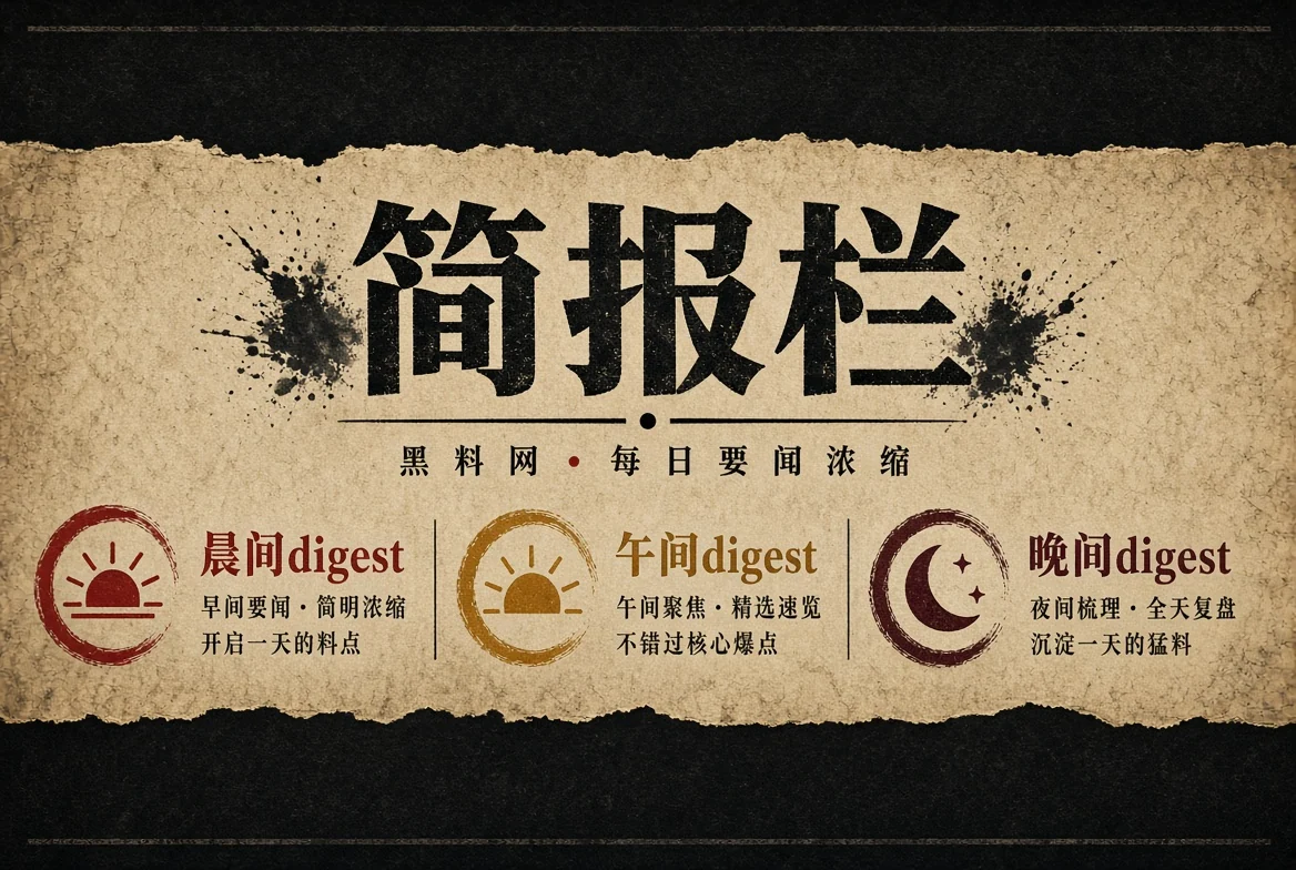 要点摘读资料整理